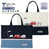 レッスンバッグ キルティング 消防車 | zooland | 詳細画像1