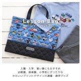 レッスンバッグ キルティング 消防車 | zooland | 詳細画像4