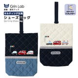 シューズバッグ リフレクター付き 消防車 | zooland | 詳細画像1