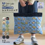 レッスンバッグ キルティング 電車 | zooland | 詳細画像16