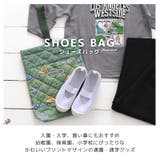 シューズバッグ リフレクター付き 電車 | zooland | 詳細画像4