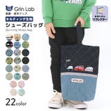 シューズバッグ リフレクター付き 電車 | zooland | 詳細画像13