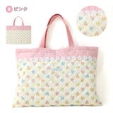 レッスンバッグ 女の子 キルティング | zooland | 詳細画像3 