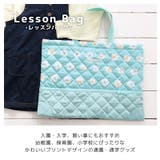 レッスンバッグ 女の子 キルティング | zooland | 詳細画像4 