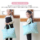 レッスンバッグ 女の子 キルティング | zooland | 詳細画像8 