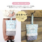 シューズバッグ シューズケース 小花 | zooland | 詳細画像8