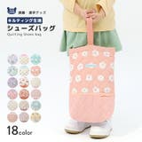 シューズバッグ シューズケース 小花 | zooland | 詳細画像12