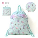 ナップサック 女の子 キルティング | zooland | 詳細画像3