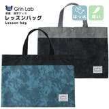 撥水 レッスンバッグ タイダイ | zooland | 詳細画像1
