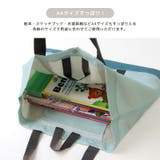 撥水 レッスンバッグ タイダイ | zooland | 詳細画像6