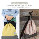 ナップサック 男の子 女の子 | zooland | 詳細画像10