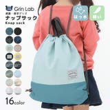 ナップサック 男の子 女の子 | zooland | 詳細画像14