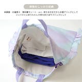 ナップサック 女の子 フリル | zooland | 詳細画像9