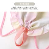 ナップサック 女の子 フリル | zooland | 詳細画像10