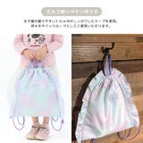 ナップサック 女の子 フリル | zooland | 詳細画像11