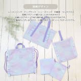 ナップサック 女の子 フリル | zooland | 詳細画像15