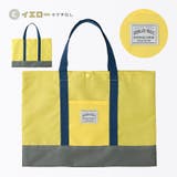 撥水 レッスンバッグ バイカラー | zooland | 詳細画像5 