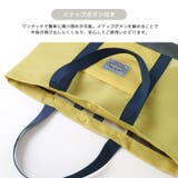 撥水 レッスンバッグ バイカラー | zooland | 詳細画像12 