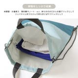 ナップサック 男の子 女の子 | zooland | 詳細画像10 