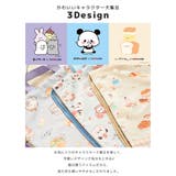 オバケーヌ もちもちぱんだ いーすとけん | zooland | 詳細画像3 