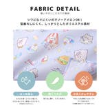 オバケーヌ もちもちぱんだ いーすとけん | zooland | 詳細画像7 