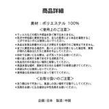 キッズ マスク 子供 | zooland | 詳細画像8