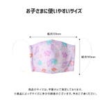 キッズ マスク 子供 | zooland | 詳細画像17