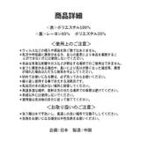 キッズ マスク 子供 | zooland | 詳細画像18