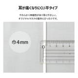 全8色 マスク用ゴム 3m | zooland | 詳細画像2