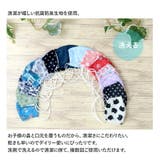 キッズ マスク 子供 | zooland | 詳細画像5 