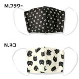 M.フラワー | キッズ マスク 子供 | zooland