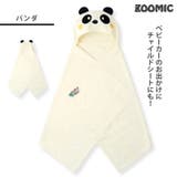 パンダ | ZOOMIC ルームウェア 部屋着 | zooland