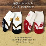 足袋風ソックス 袴 ロンパース | zooland | 詳細画像2 