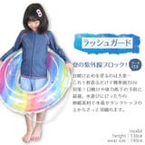 子供水着 長袖 ラッシュガード | zooland | 詳細画像3 