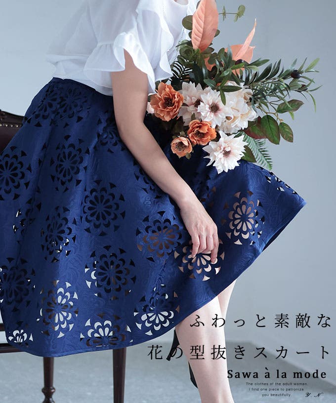ー品販売  抜ける美しさで、映えるコーデ。ボトムス ハーフ丈 スカート ウェア