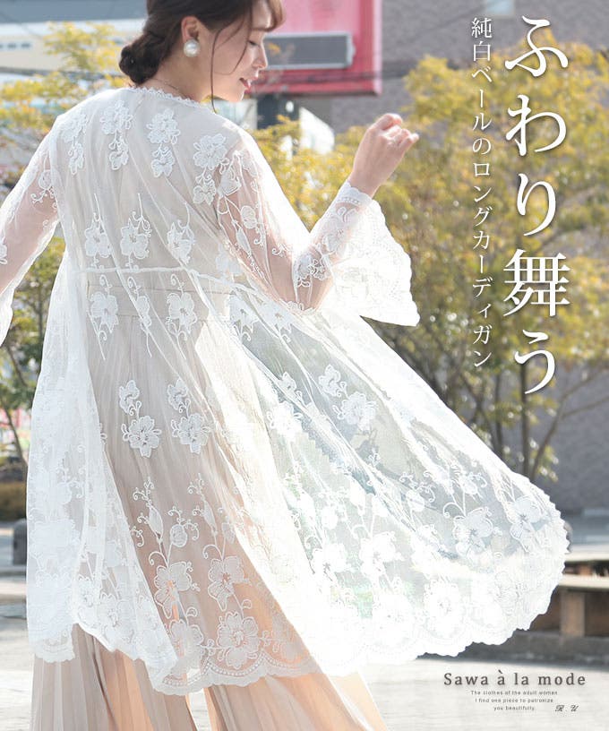 mode-8509_00.jpg