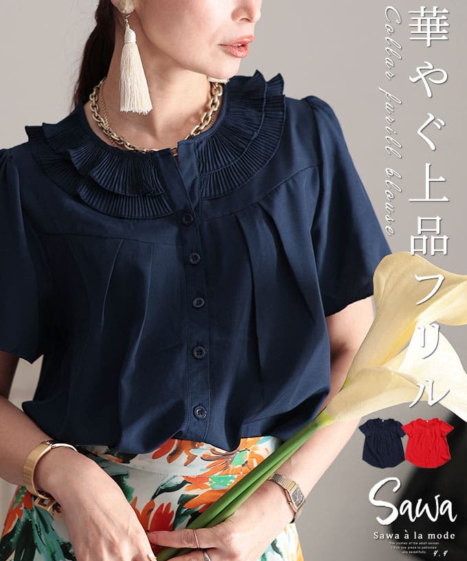 ヘルノ HERNO HERNO 半袖 シャツ BL000017D-M01 13176 ブラウス