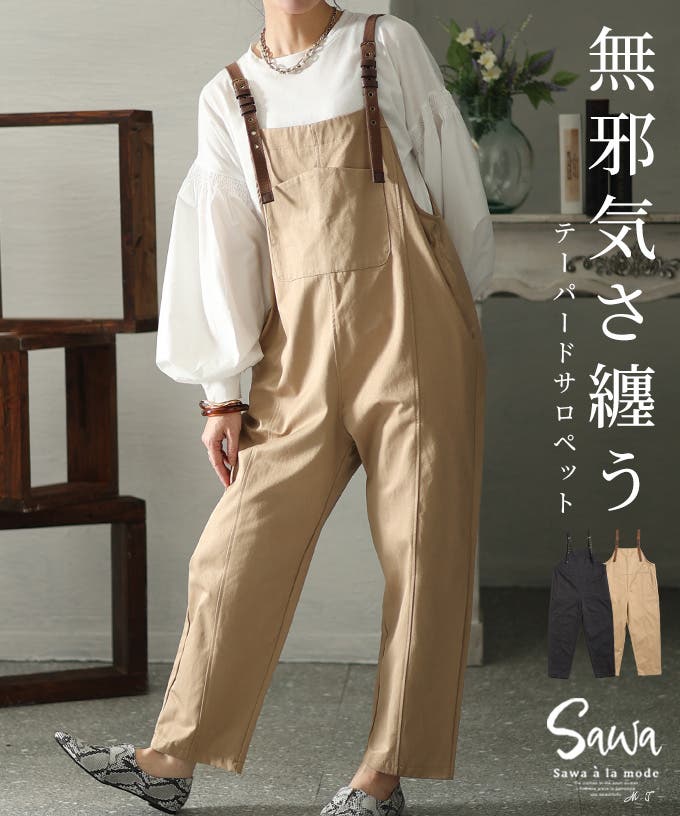 人気のPAYDAYのサロペット！ナチュラル　カジュアル　送料無料 ペットパラダイス Mai Kuraki ベニート お散歩バッグ 《ベージュ