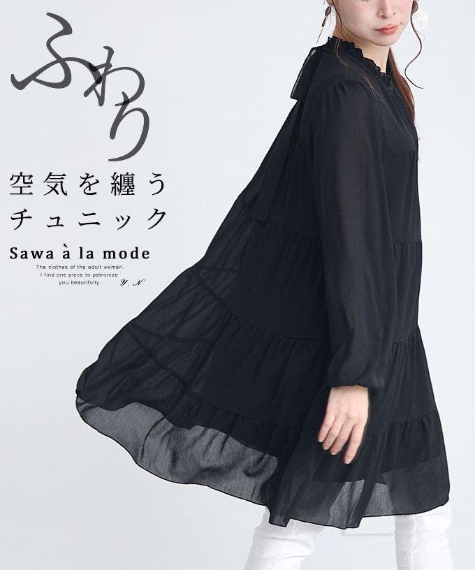 mode-9294_00.jpg