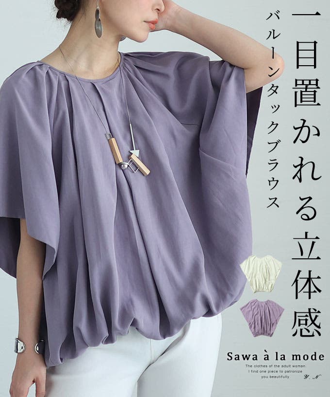 Fumika Uchida タック ドレス バルーン ブラウス Fumika Uchida タック ドレス バルーン ブラウス