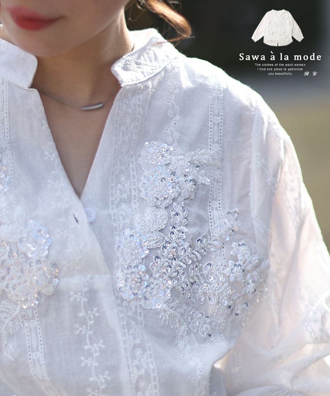 スパンコールとビジューで輝く刺繍シャツブラウス レディース