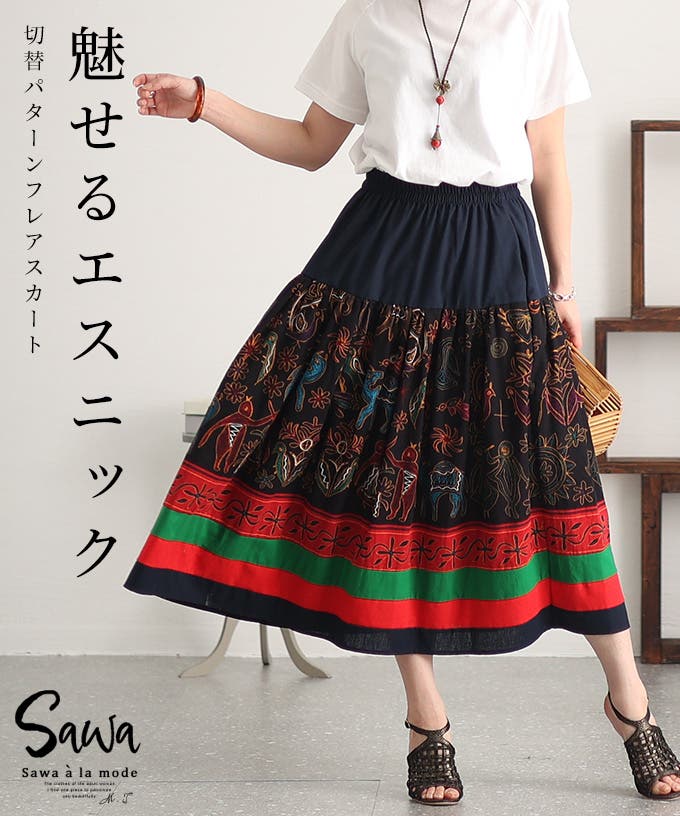 sawa-9392_00.jpg