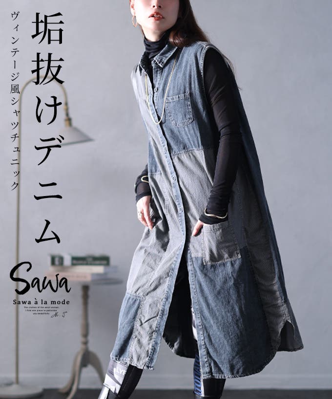 sawa-9514_00.jpg