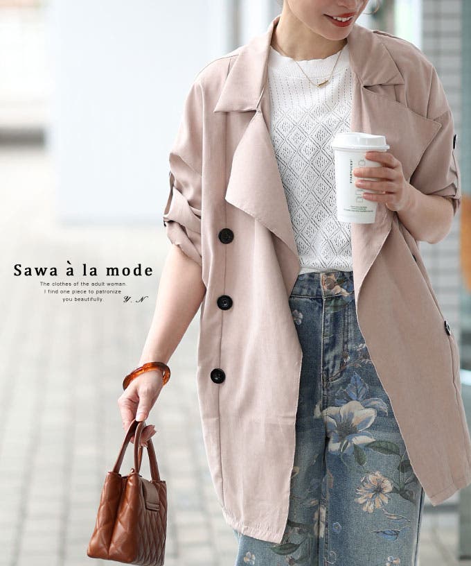 ジャケット レディース カジュアル[品番：ZY000003774]｜GIRL
