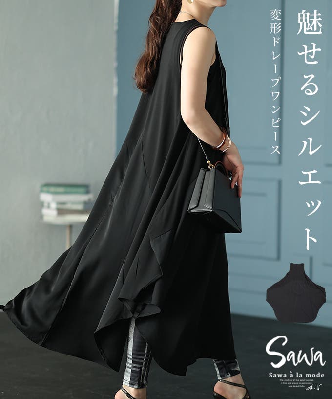 sawa-9536_00.jpg
