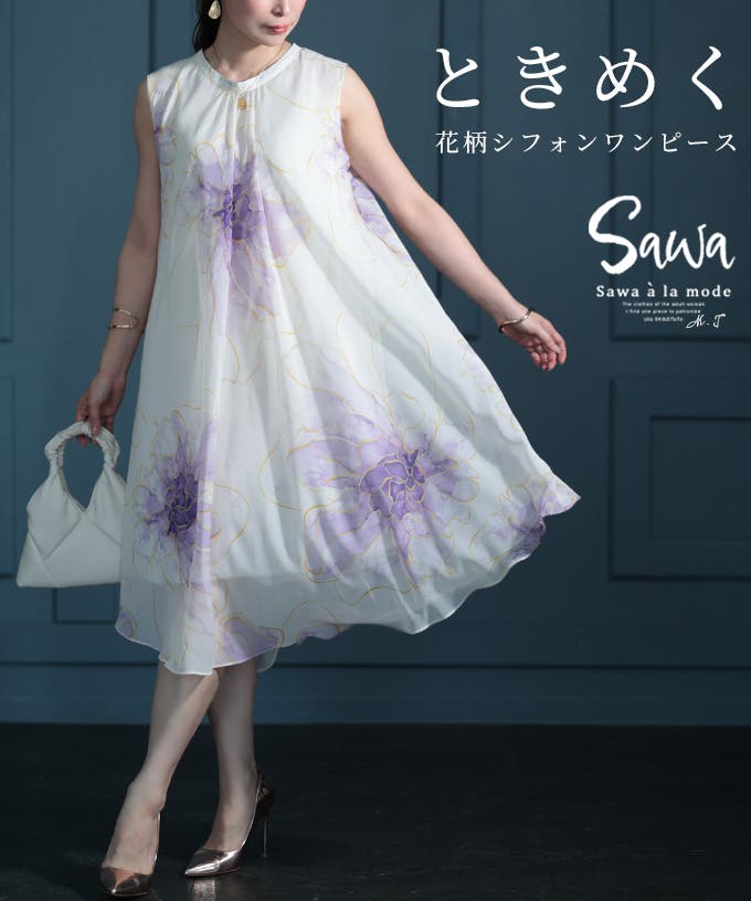 3way花柄シフォンワンピース 2サイズ 花柄ワンピース[品番