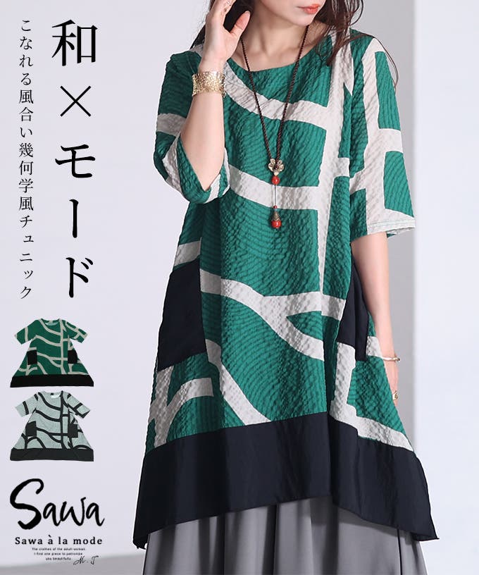●日本正規品● swjun-872s_00.jpg トップス