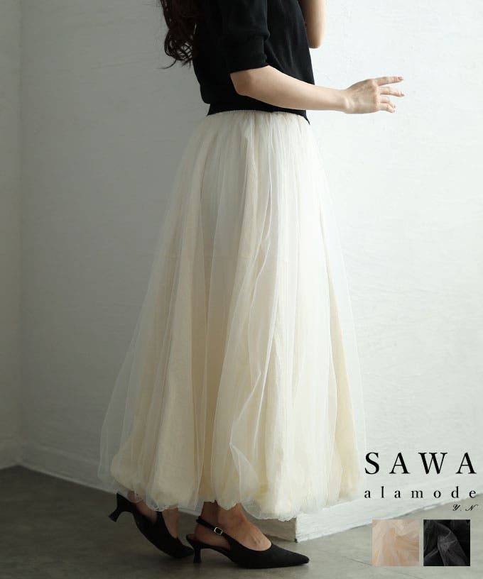 Sawa a la mode ボトムス スカート ロング 綿 コットン グリーン
