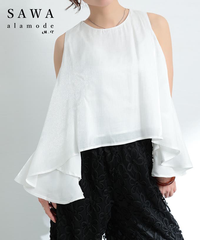 信頼への信頼 シルエットが華やぐたっぷりフレアノースリーブカットソー 服＆ファッション小物