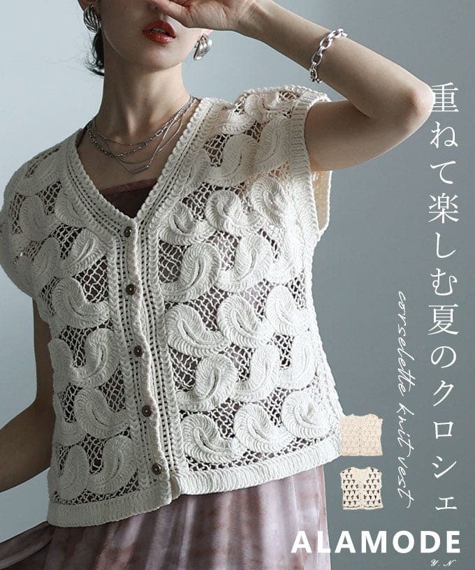 mode-10185_00.jpg